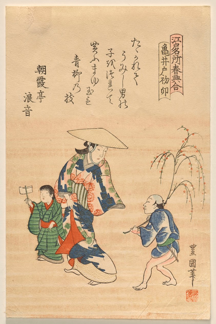 İlkbaharda Ünlü Edo Siteleri serisinden Tavşan Yılının Başında Kameido Tapınağı by Utagawa Toyokuni II