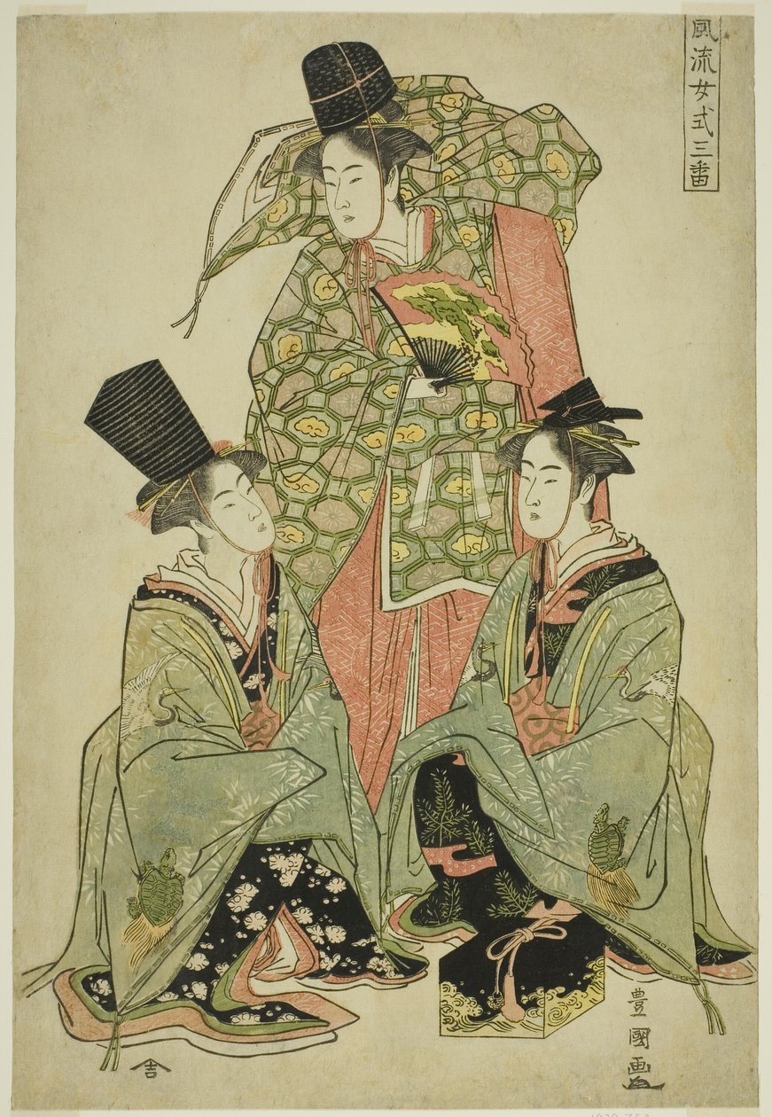 Shikisanban Dansının Şık Bir Kadın Versiyonu (Furyu onna shikisanban) by Utagawa Toyokuni I