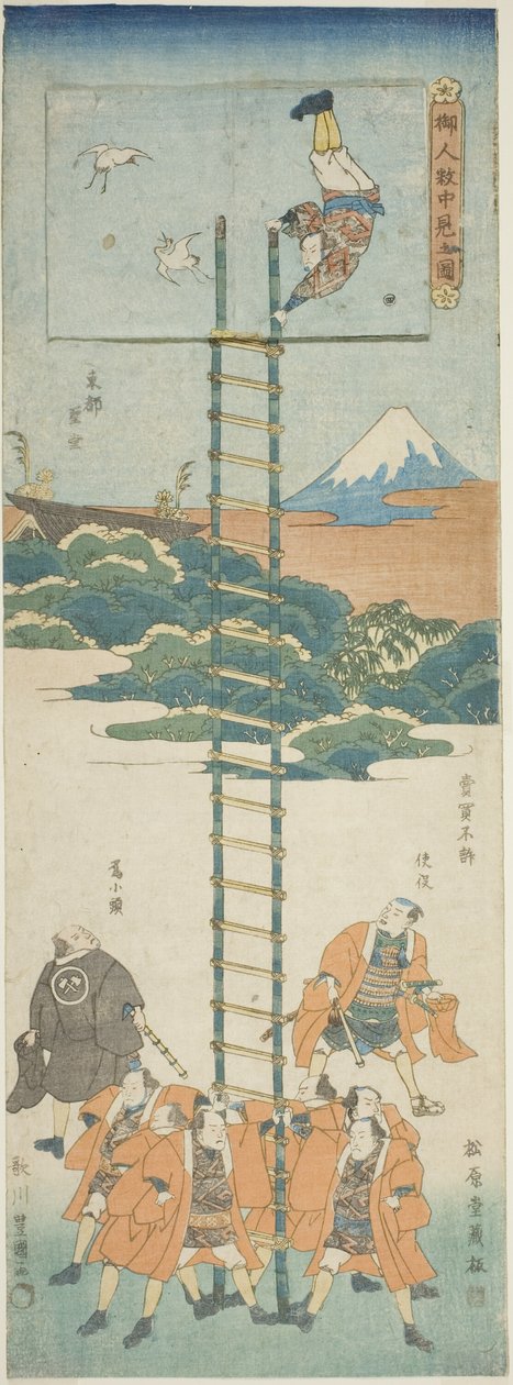  by Utagawa Toyokuni I