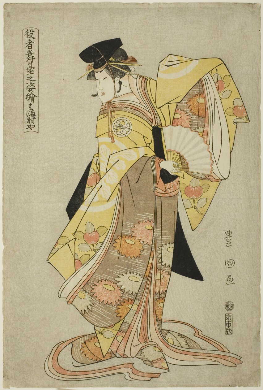 Hamamura: Hamamura: Hamamura: Hamamura Hamamura, Hamamura Hamamura