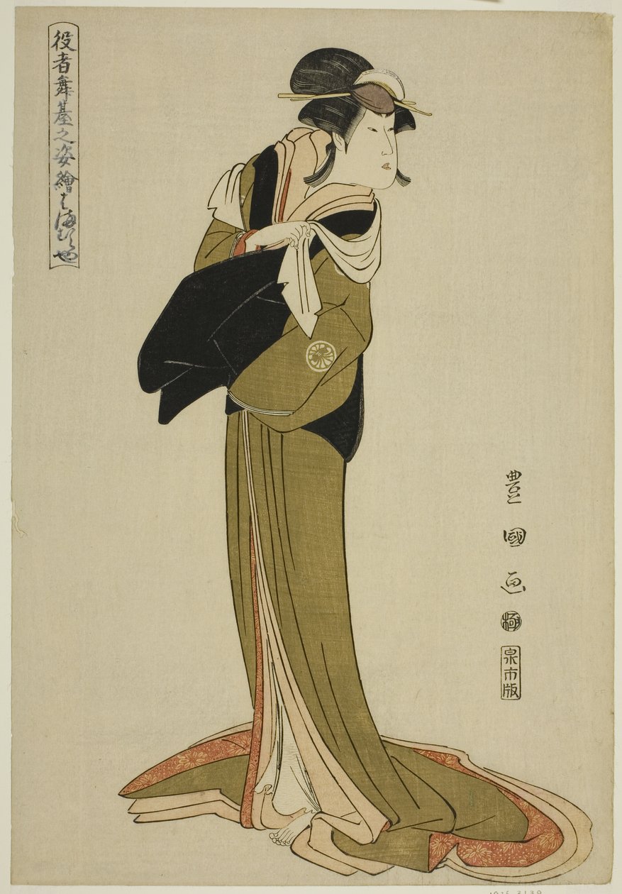 Hamamura: Segawa Kiku no Joii, diziden "Sahnedeki ac ve rs limanları (yakusha butai no sugatae)" by Utagawa Toyokuni I