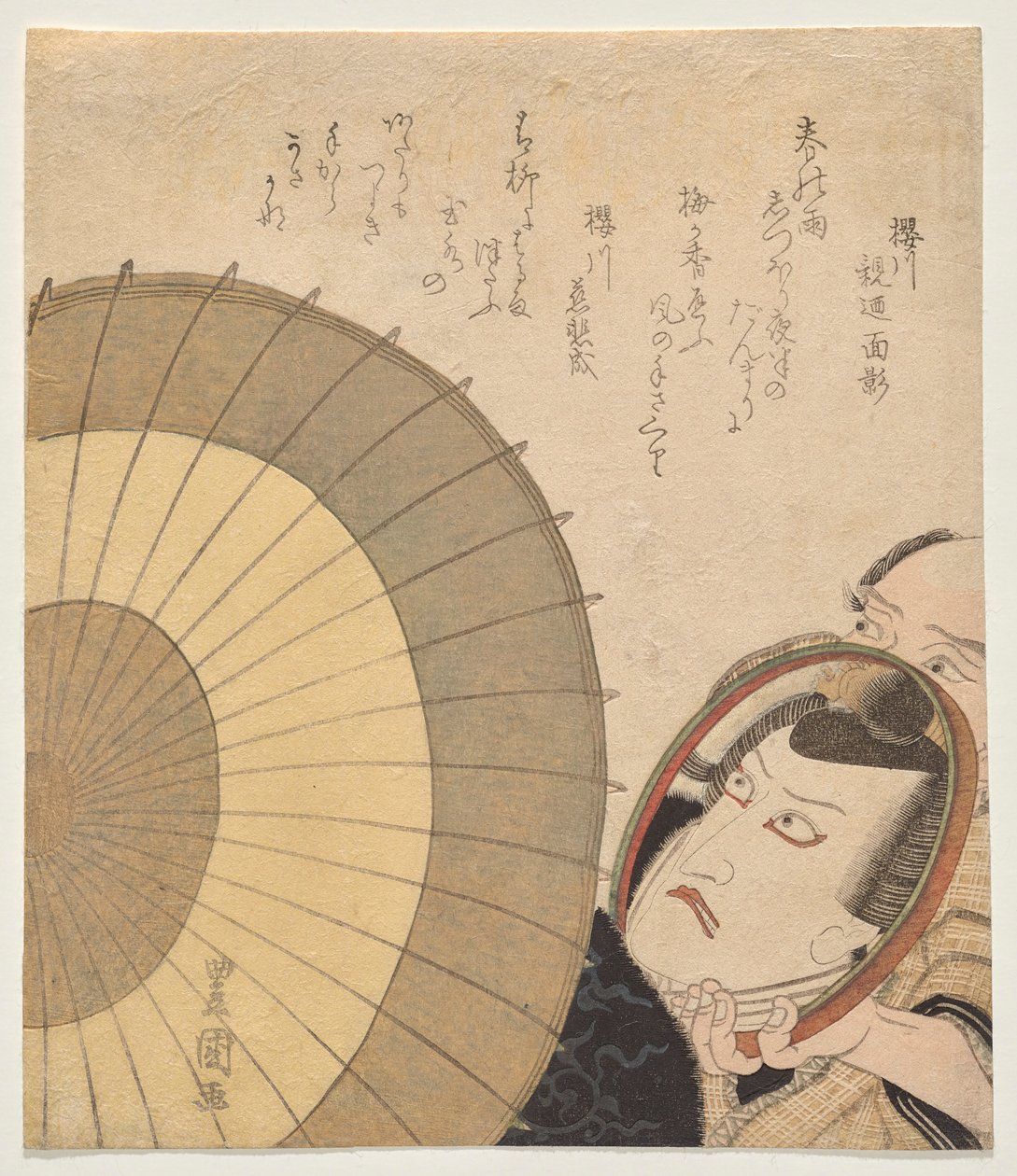 Ichikawa Danj?r? VII, Sukeroku olarak, aynaya bakıyor by Utagawa Toyokuni I