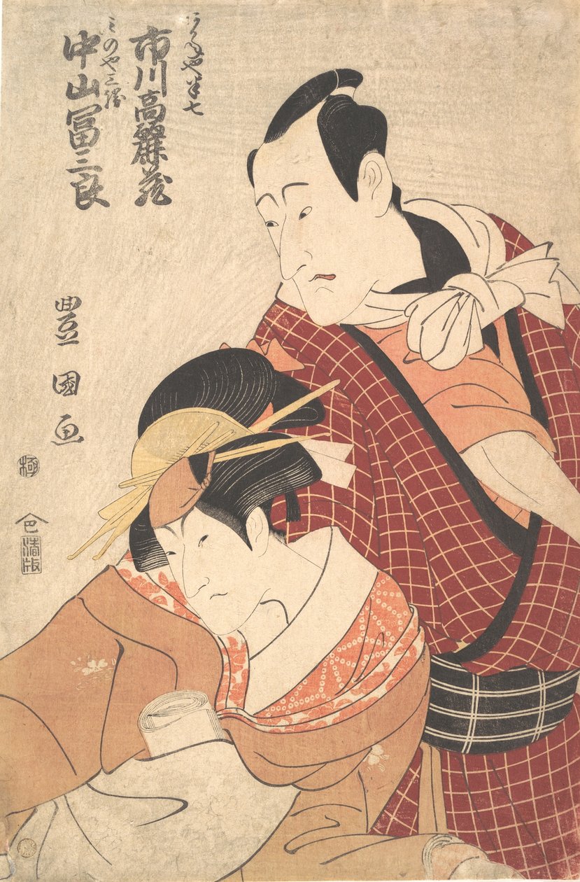Ichikawa Komazo Ii 1764-1838 Üye Tee Yolu f Akaneya Hanshichi f Rom Tee Py fraksiyonu. .. .. , sivrisinek. 1798. by Utagawa Toyokuni I