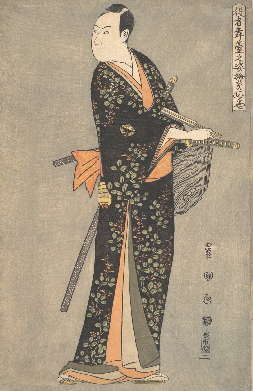 Kabuki Aktörü Sawamura Sojuro III, Portres of Kabuki Aktörlerinin Sahnede..., ca. 1794. by Utagawa Toyokuni I