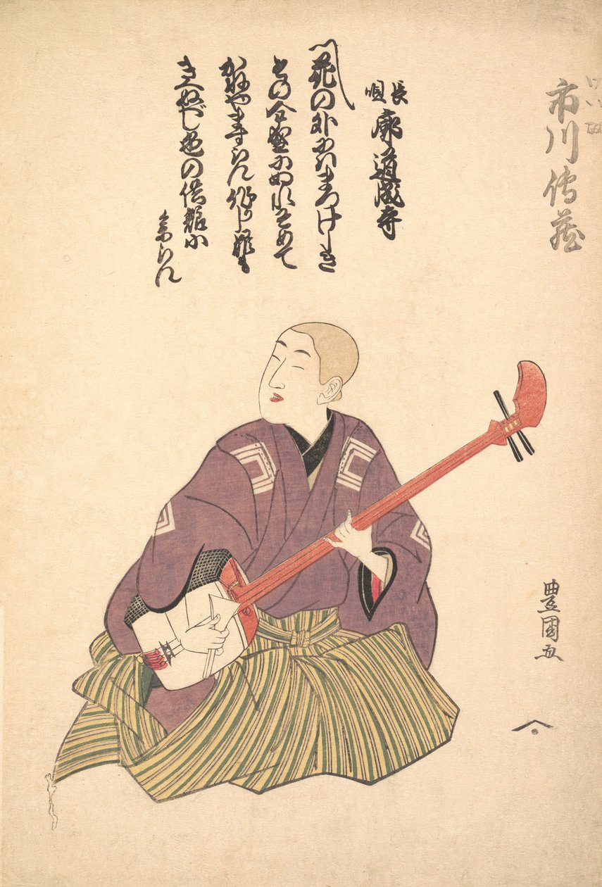Formasyon Ichikawa, değil mi? 1797-1800. by Utagawa Toyokuni I