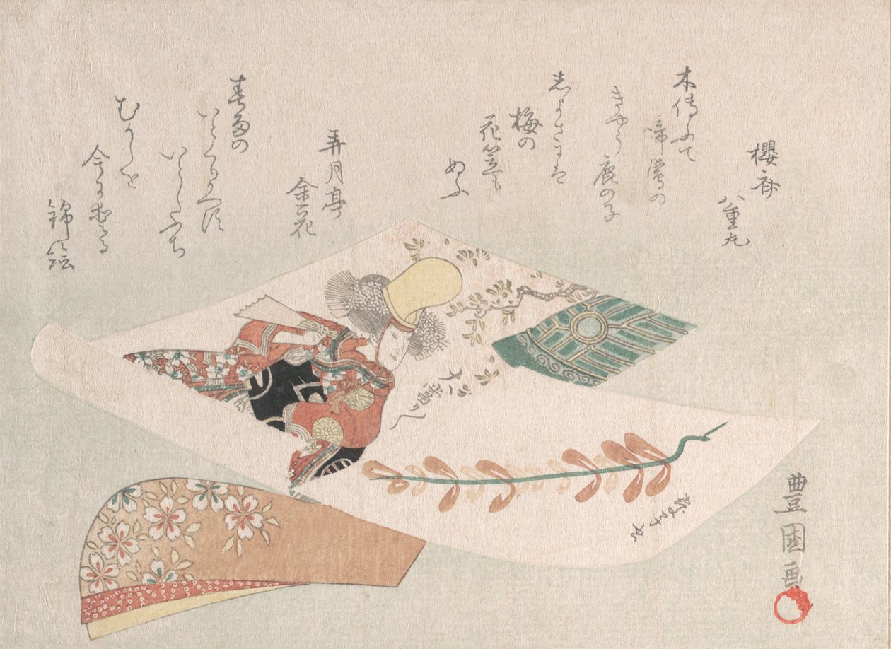 Dans Etme Dojojisinin Temsili. by Utagawa Toyokuni I
