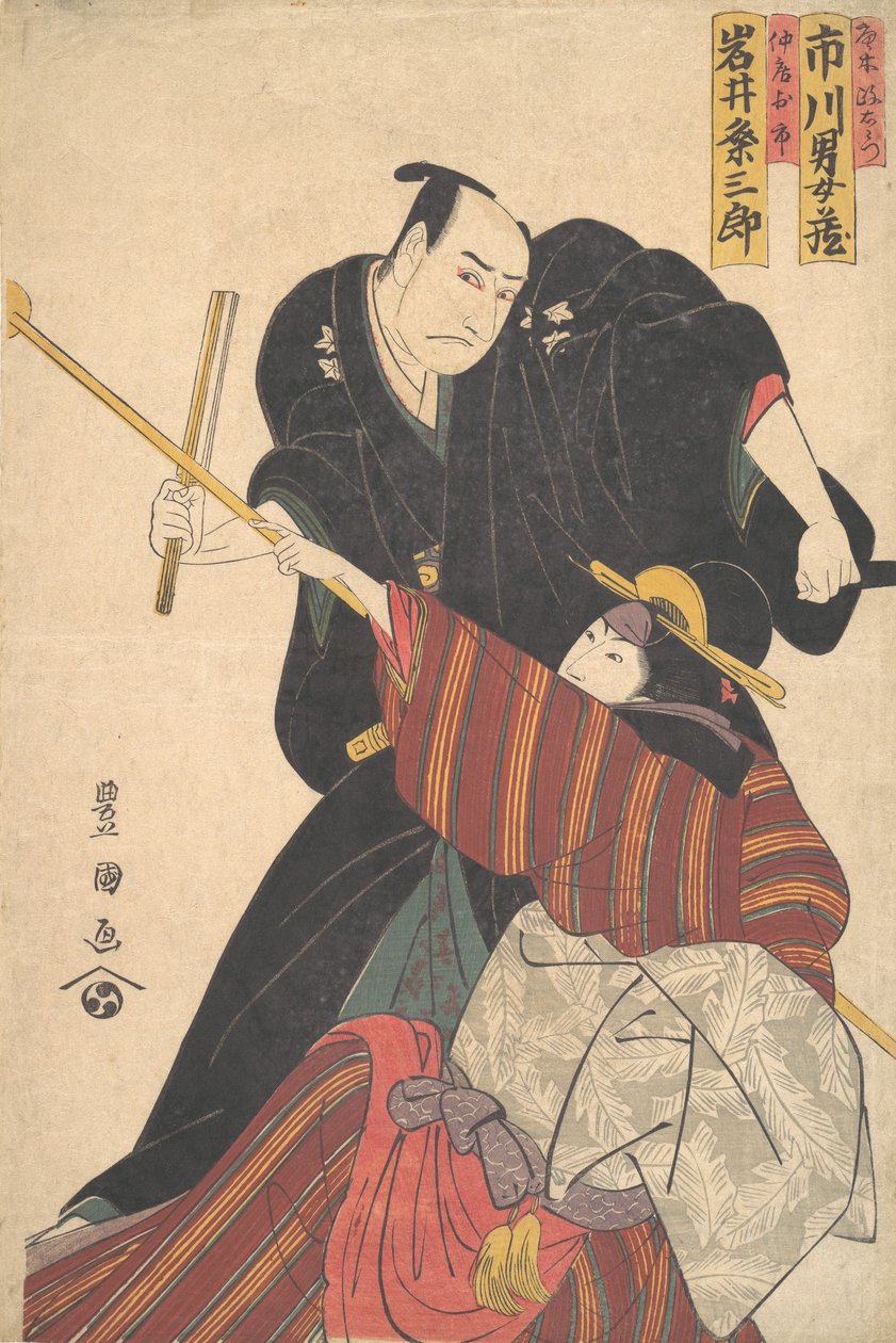 Bir Drama Sahnesi, 1804. by Utagawa Toyokuni I