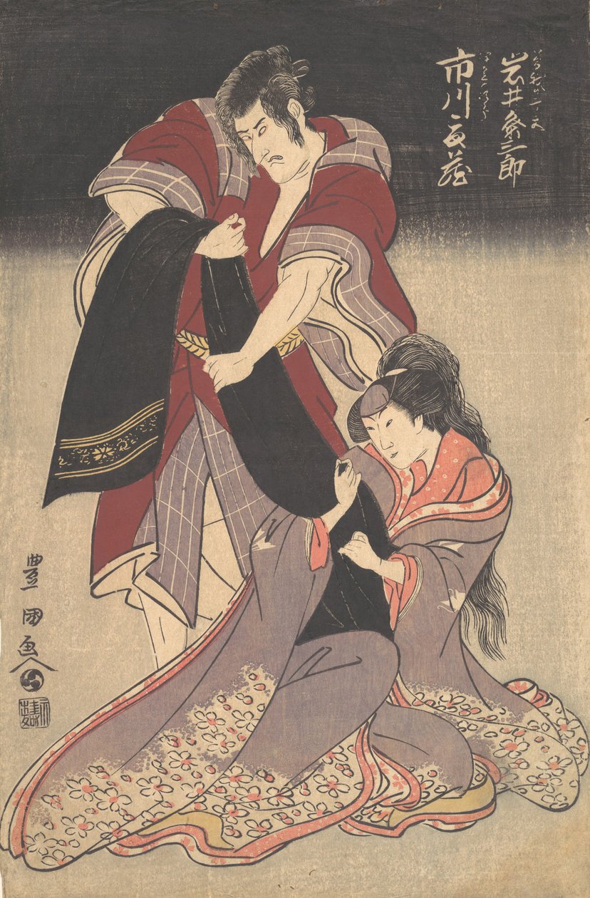 Bir Dramadan Sahne, ca. 1804. by Utagawa Toyokuni I