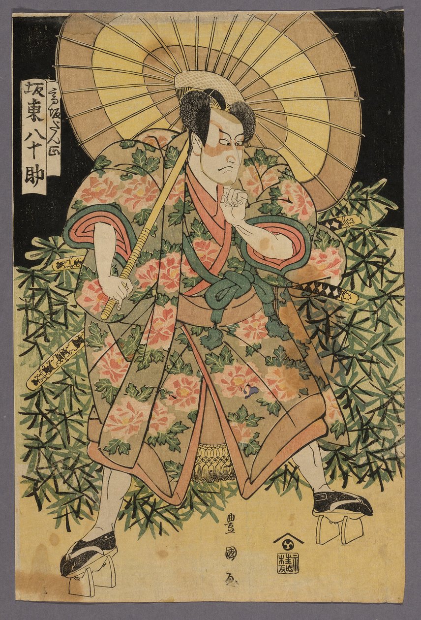 Tee c ve r grubu Yasosuke by Utagawa Toyokuni I