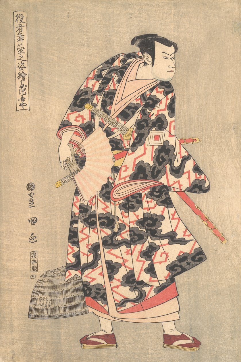 Oyun Ukiyozuka hiyoku