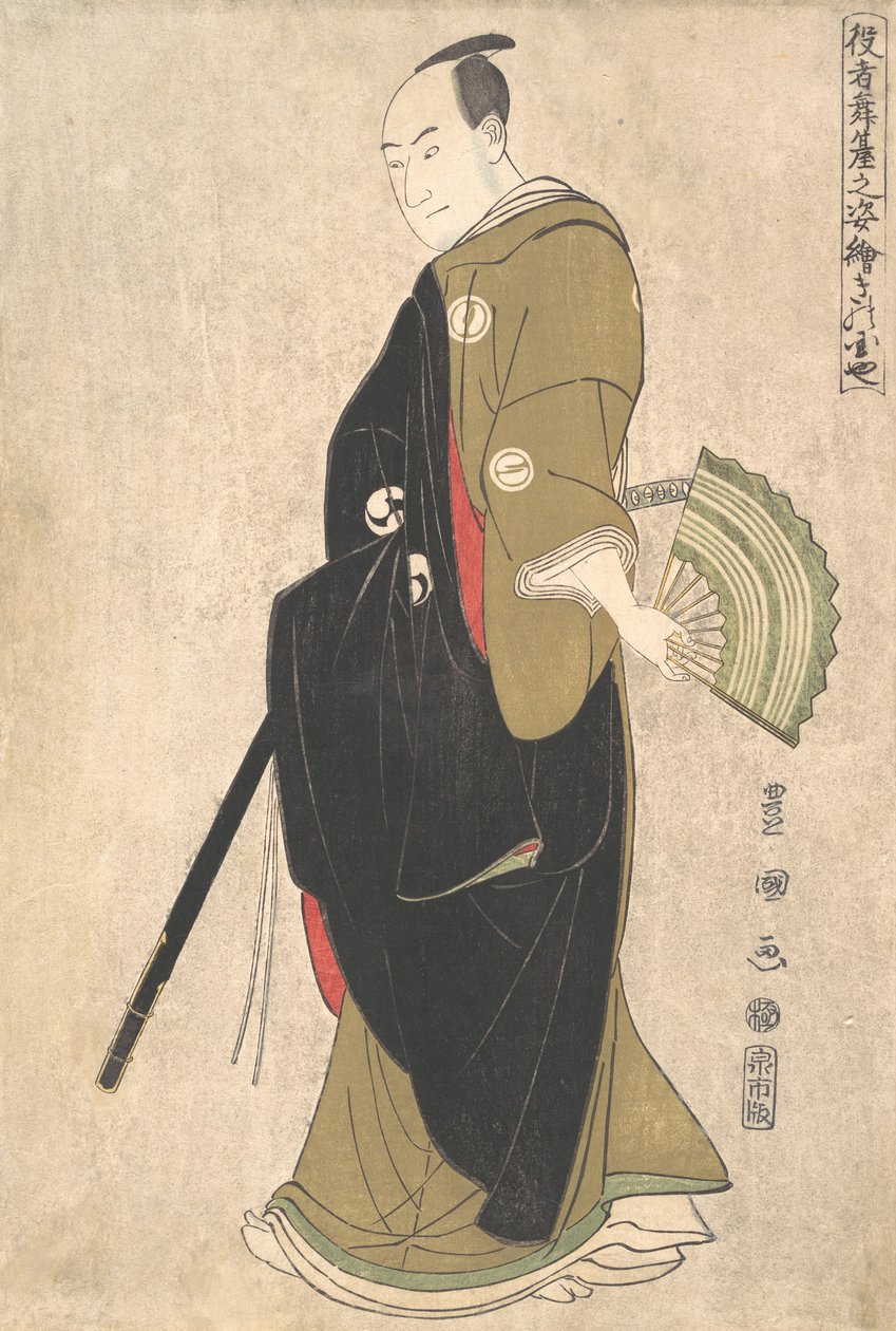 Tee c ve r Sawamura Sojuro Good Kinokuniya, değil mi? 1795. by Utagawa Toyokuni I