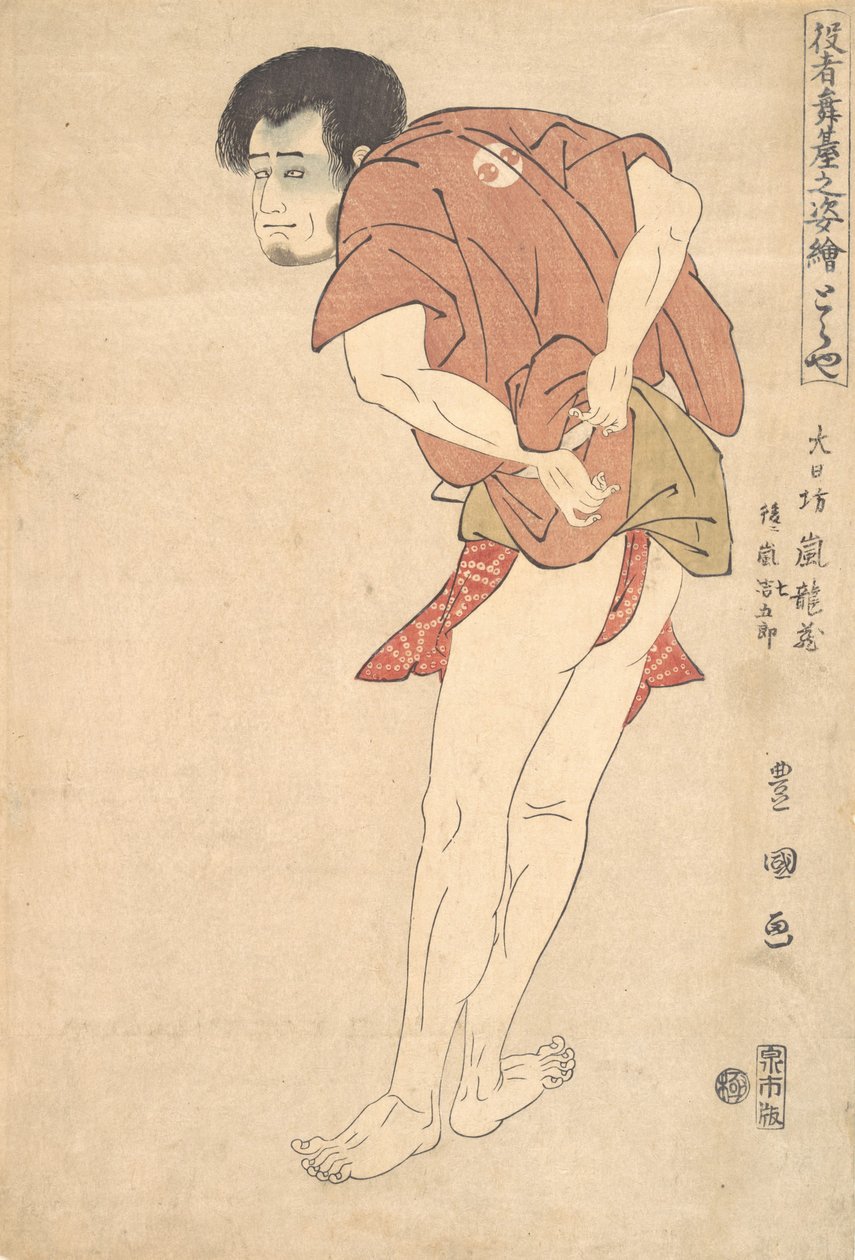 Oyuncu Arashi Ryuzo daha sonra 18.-19. yüzyıl Arashi Shichigoro olarak bilinir. by Utagawa Toyokuni I