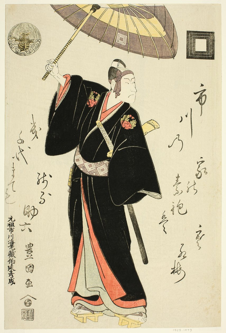 Aktör Ichikawa Danjuro VI, "Omiura Date no Nebiki" oyununda Sukeroku rolünde, Nakamura Tiyatrosu