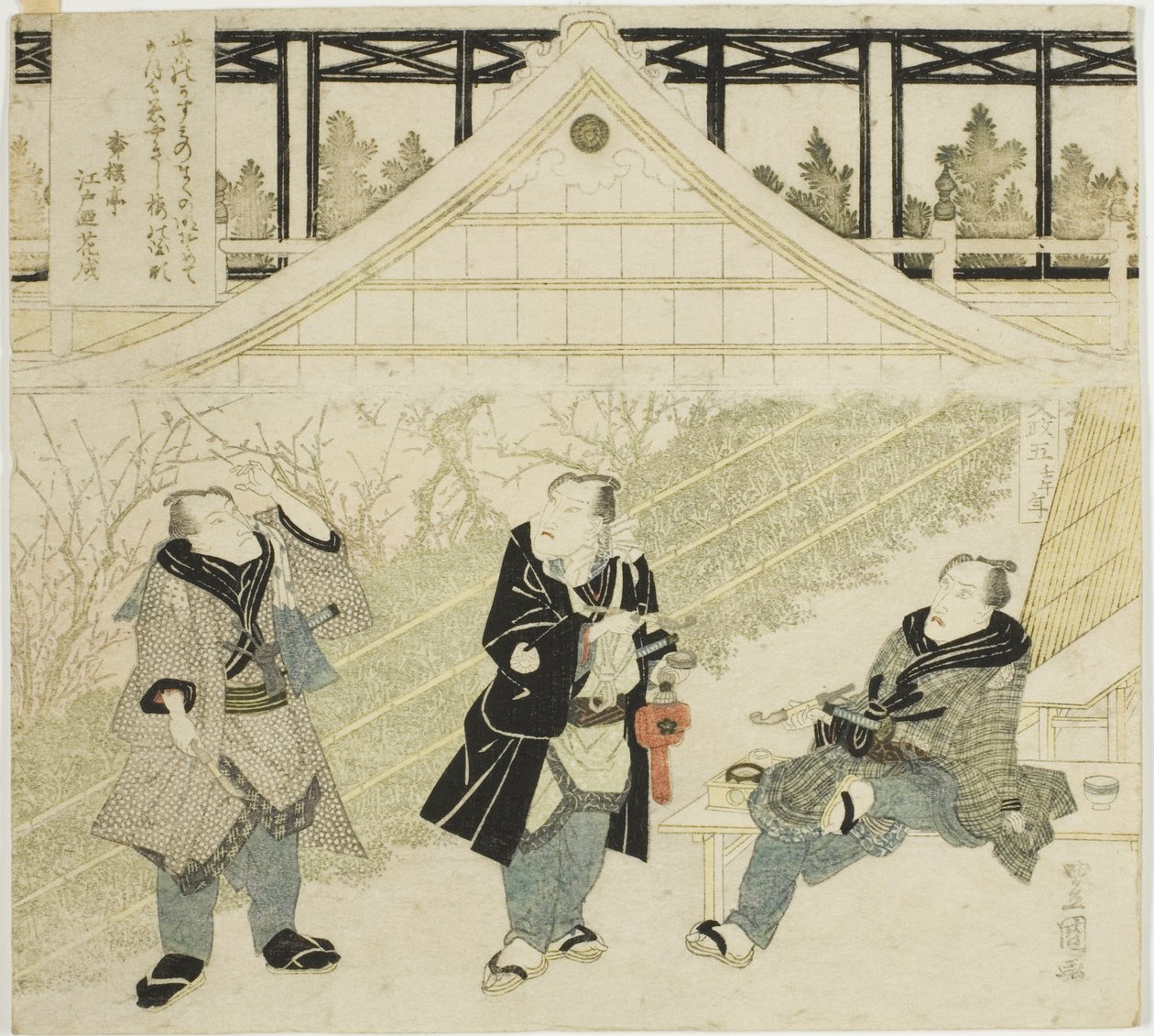 Tee c ve rs koltuk Kasajuro Good, Ridge Kikukoro Good, Öneri d Ichikawa Dan Juro Viy Oto A Kabuki s Tage by Utagawa Toyokuni I