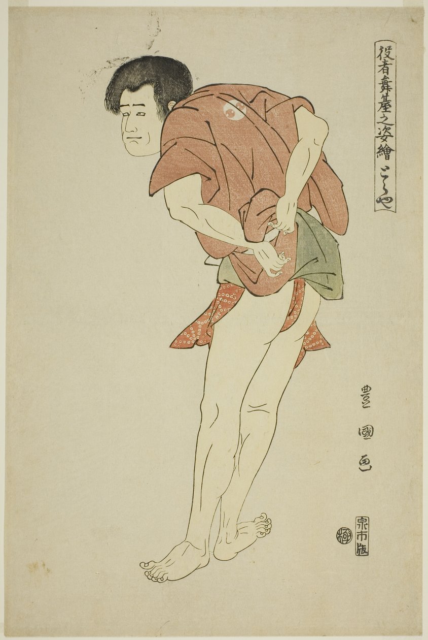 Toraya: Arashi Ryuzo Ii Astemon k Tojibointe py "Hatsu Akebono Kaomise Soga" rom te seri "S Tage (Yakusha Butai no Sugatae) üzerindeki c ve rs limanları ” by Utagawa Toyokuni I