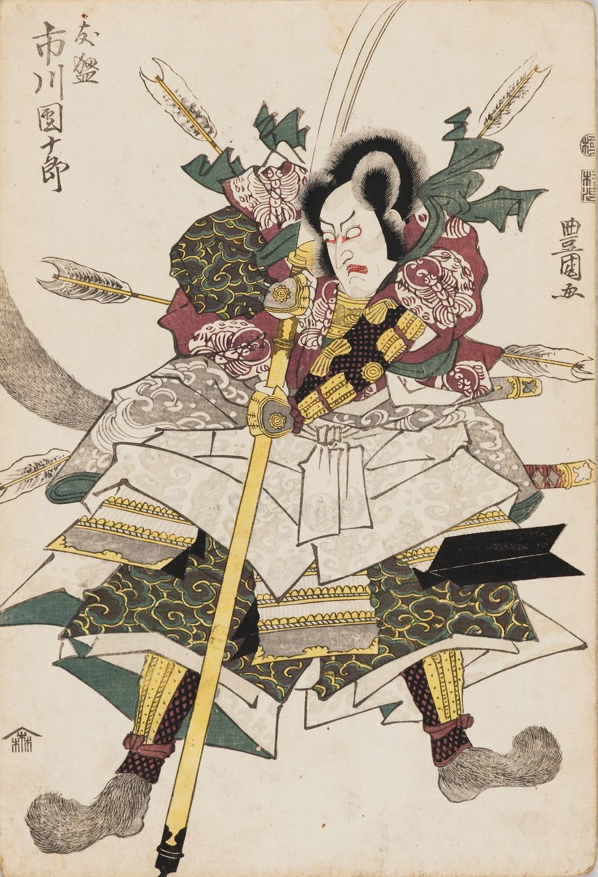 Ukiyo-e baskı --Ichikawa Danjuro IV, c1780-1825 by Utagawa Toyokuni I