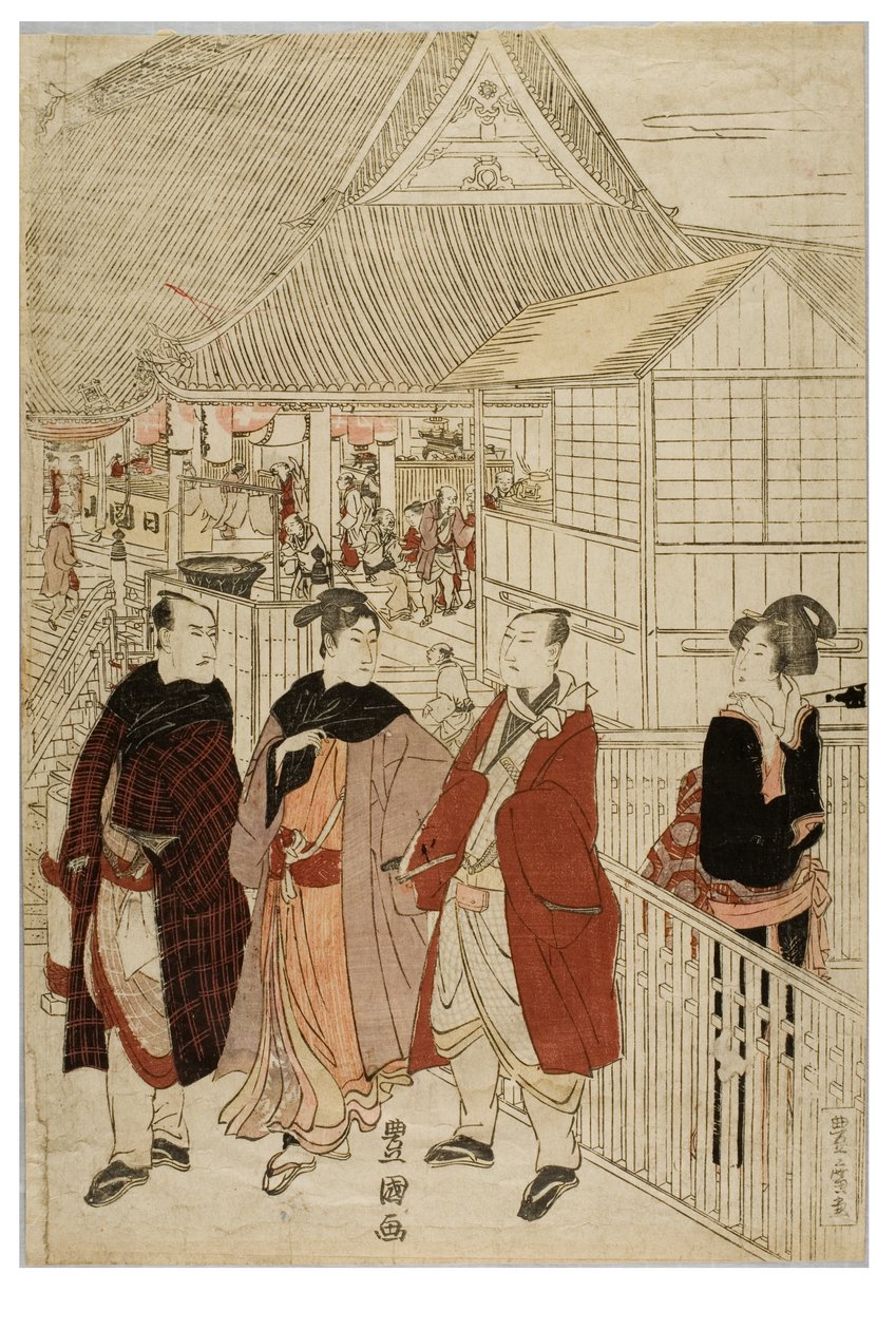 Horinouchi