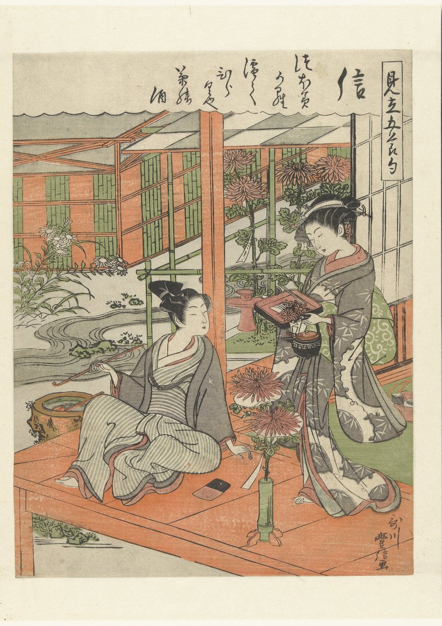 Bağlılık Shin (nesne üzerindeki başlık) Beş Festivalin Parodileri (dizi adı) Mitate gosekku (nesne üzerinde seri başlığı) by Utagawa Toyonobu