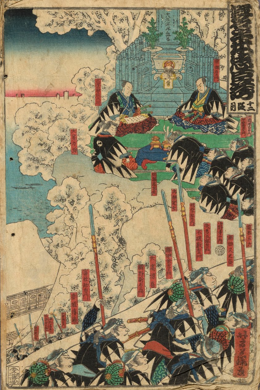 12. Perde (Junidanme), "Sadık Hizmetlilerin Deposu (Kanadehon Chushingura)" dizisinden by Utagawa Yoshifuji