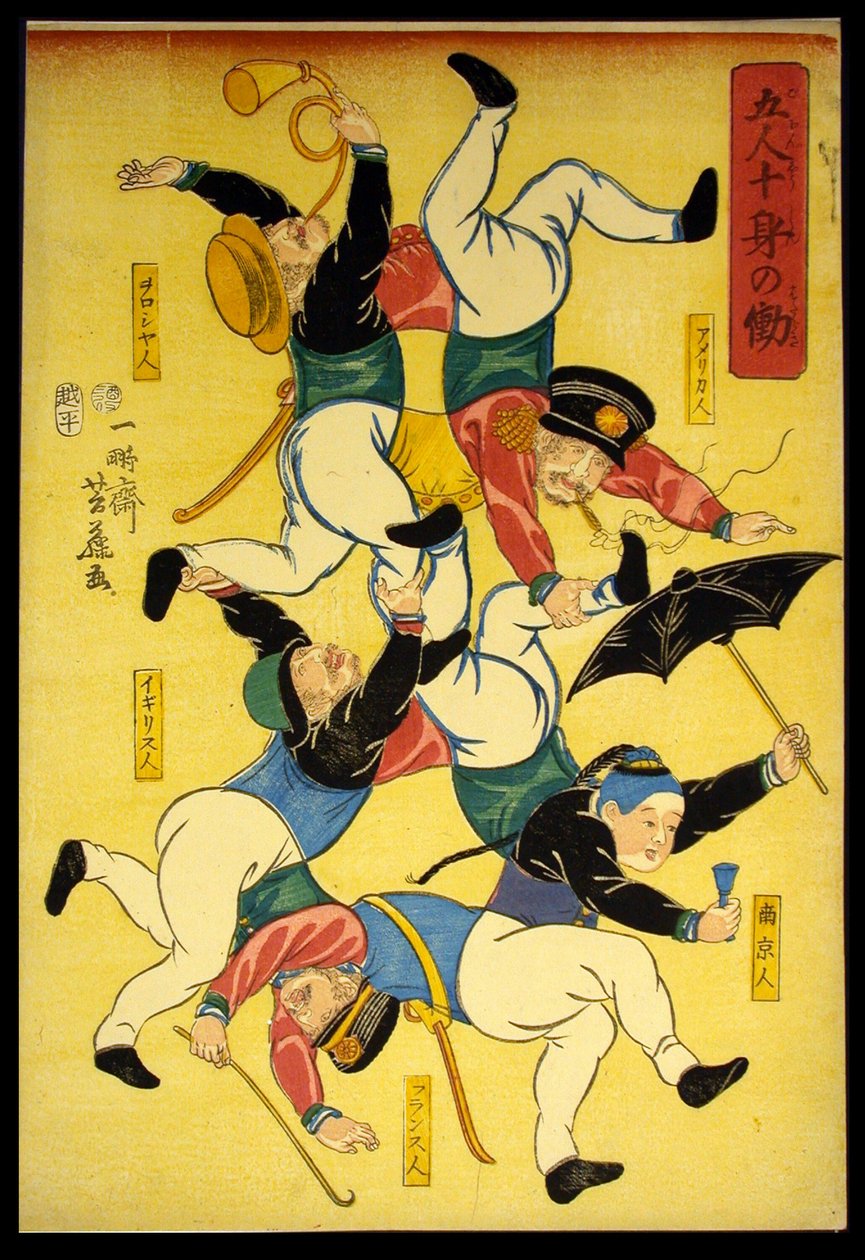 Beş yüzlü üye g terk f mağaza kitap hikmet s (5 kişi alma işi) by Utagawa Yoshifuji