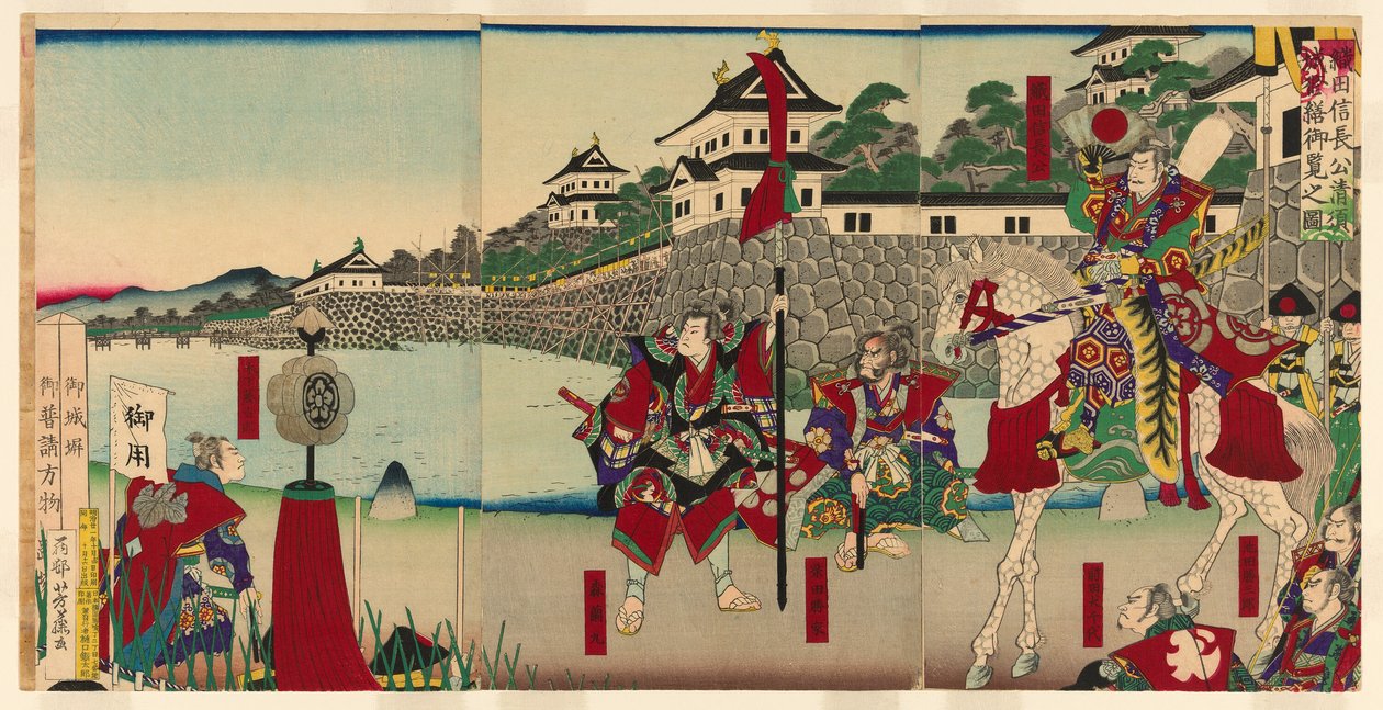 Oda Nobunaga Kiyosu Kasute