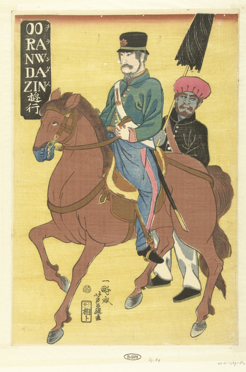 Hollandalı sürüş Ooranwdazin (nesne üzerindeki başlık) Orandajin yuko (nesne üzerindeki başlık) by Utagawa Yoshifuji