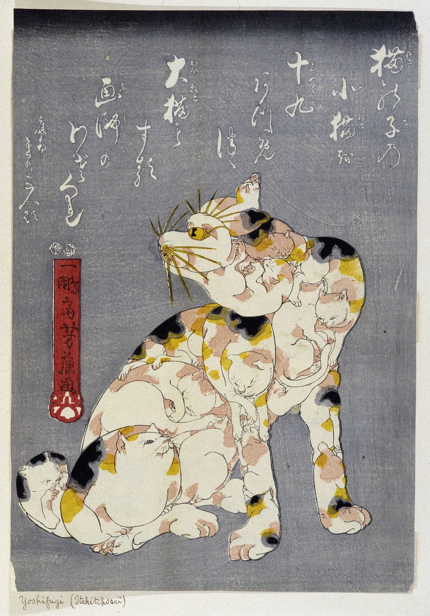 Bilinmeyen resim by Utagawa Yoshifuji