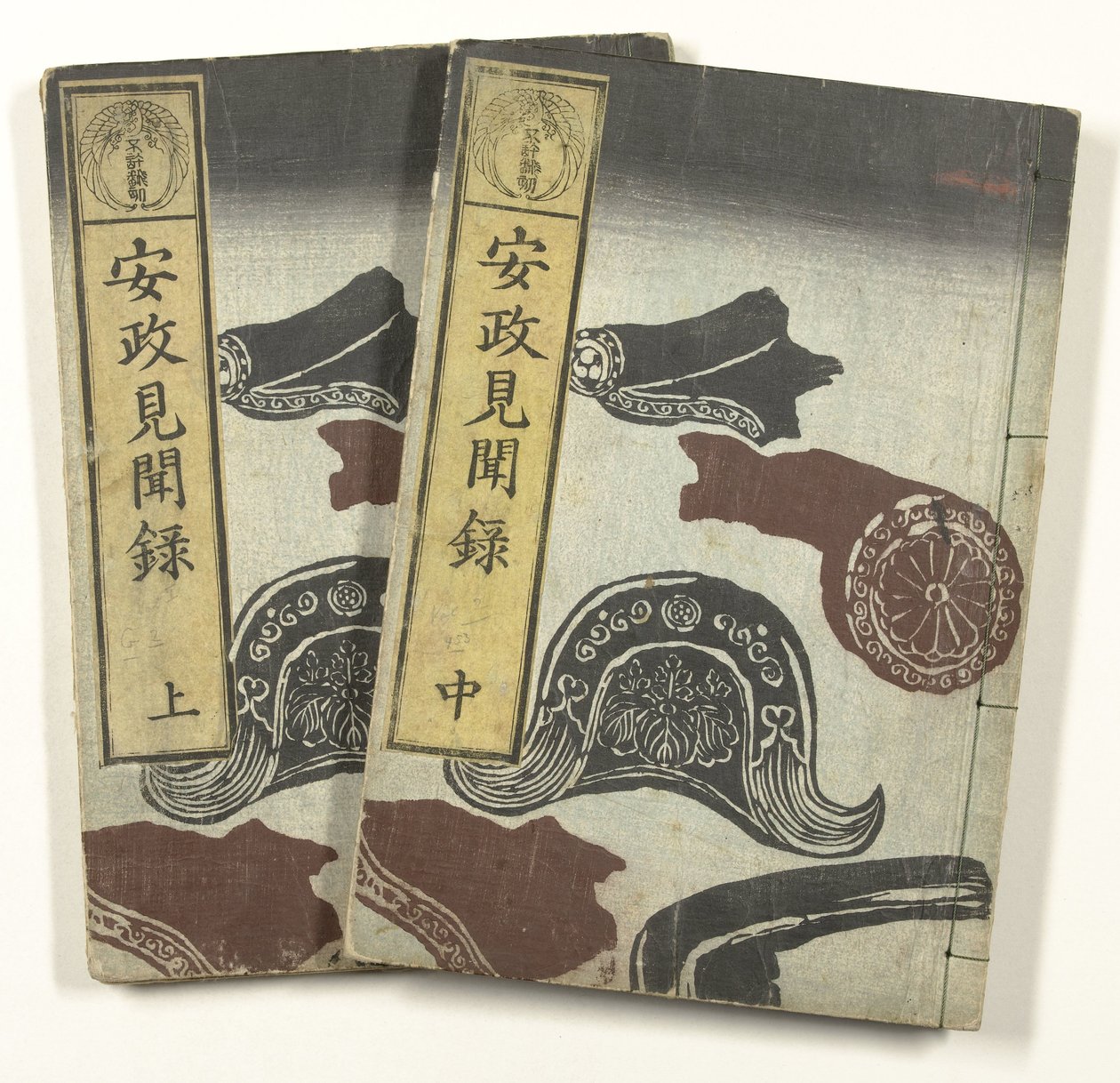 Ansei döneminden raporlar Ansei kenmonroku (nesne üzerindeki başlık) by Utagawa Yoshiharu