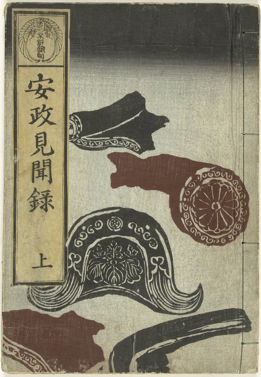 Ansei dönemine ait kayıtlar - bir Ansei kenmonroku - jo (nesne üzerindeki başlık) by Utagawa Yoshiharu