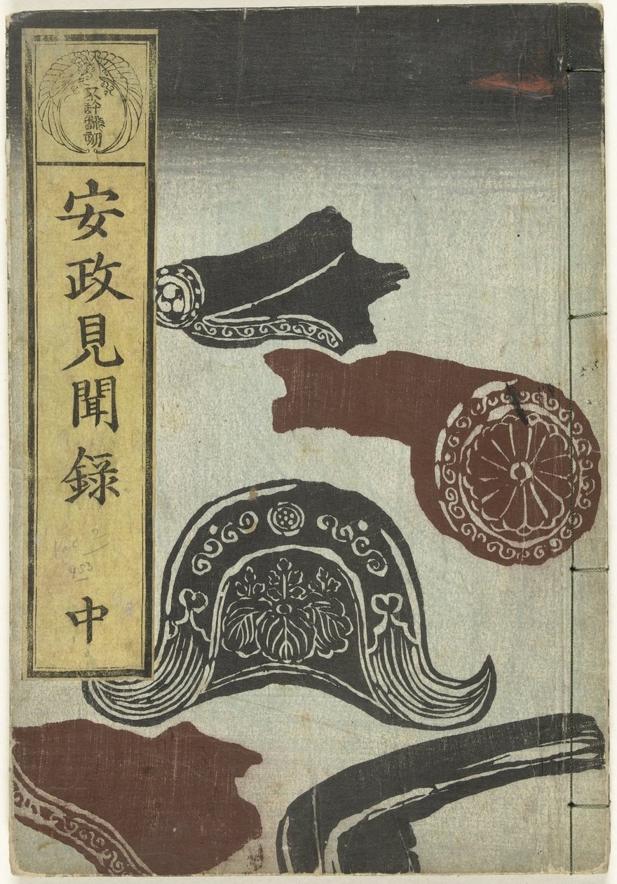 Ansei dönemine ait kayıtlar - iki Ansei kenmonroku - chu (nesne üzerindeki başlık) by Utagawa Yoshiharu