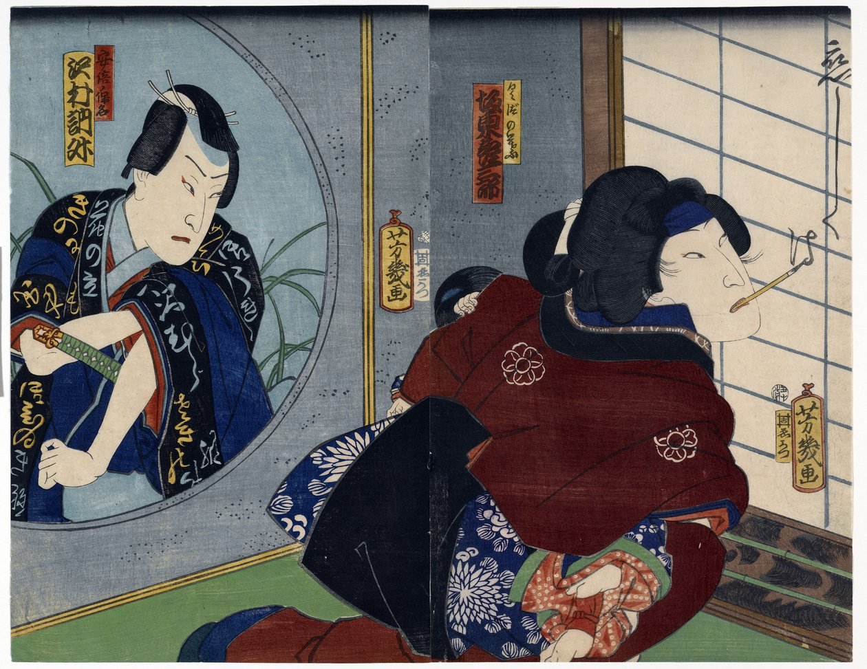 'Kuzunoha' Oyunundan Bir Sahne by Utagawa Yoshiiku