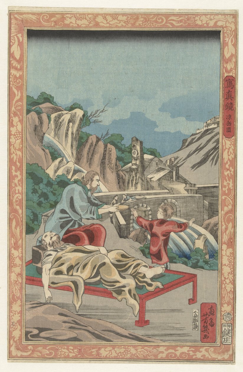 karanlık kamera Camera obscura (dizi başlığı) Shashinkyo (nesne üzerinde dizi başlığı) by Utagawa Yoshiiku