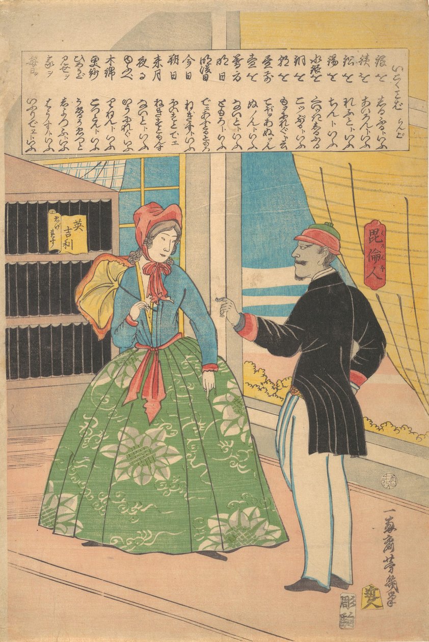 Siyah Adamlı İngiliz Kadın, 11. ay, 1861. by Utagawa Yoshiiku
