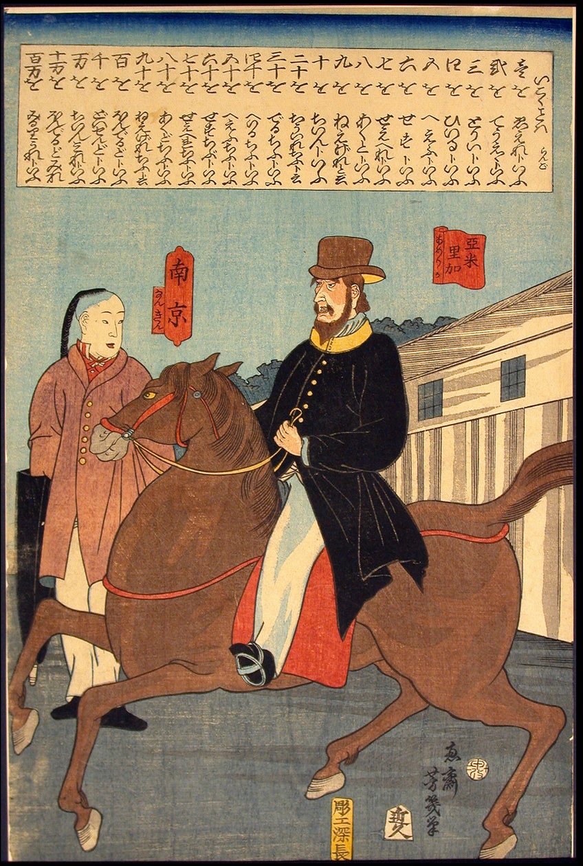 Yabancı Kelimeler (Ikoku kotoba) by Utagawa Yoshiiku