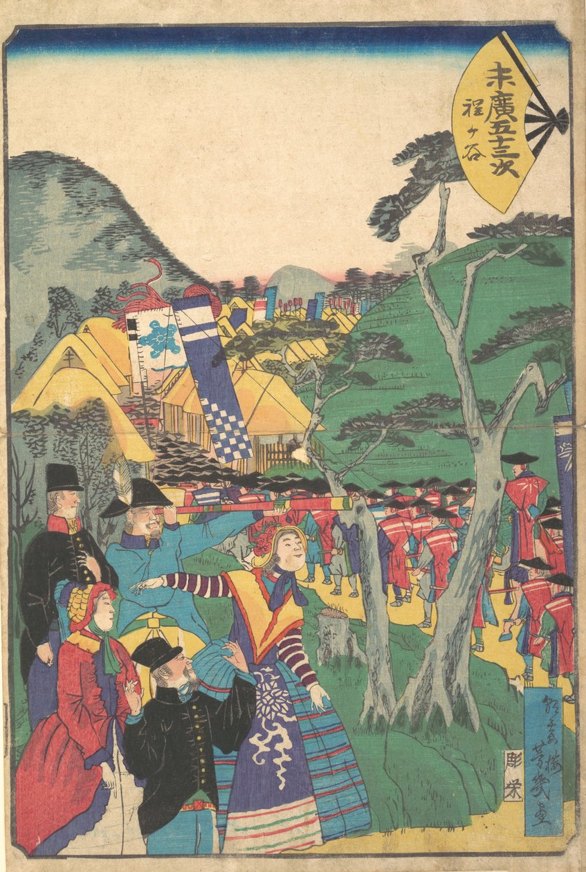 Hodogaya, 1865. by Utagawa Yoshiiku