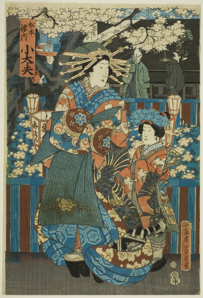  by Utagawa Yoshiiku