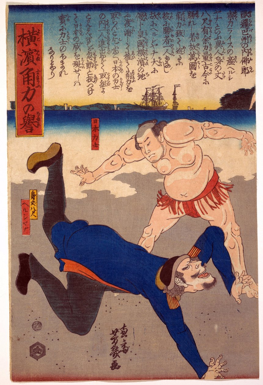 Sumo Güreşçisi Bir Yabancıyı Fırlatıyor - Sumo Güreşçisi Bir Yabancıyı Fırlatıyor Yoshiiku, Utagawa (1833-1904). Renkli gravür, boyut: 36.2x23.8 by Utagawa Yoshiiku