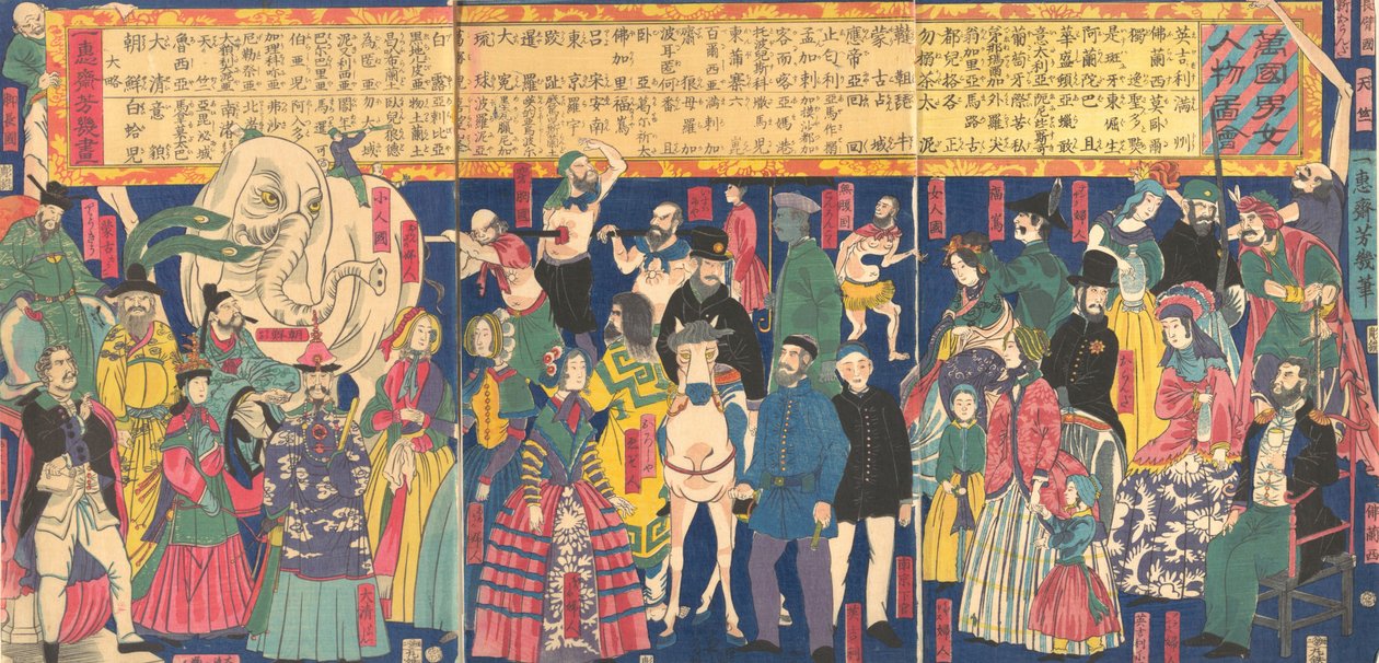 Yer sıcaklığı hakkında her şey Evrensel Erkek ve Kadın Personel Tablosu, 4. Kapı, 1861. by Utagawa Yoshiiku