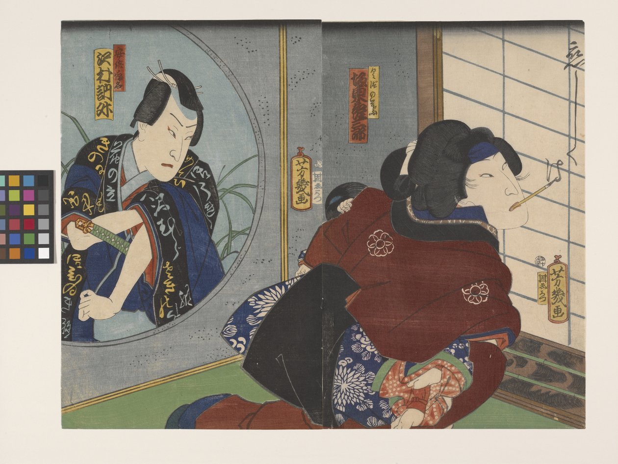 Savamura Tossh mu? Ii Kuzunoha Oyunundan Bir Sahnede Abe Yasuna ve Hikosaburo V Kuzunoha rolünde (renkli tahta baskı) by Utagawa Yoshiiku