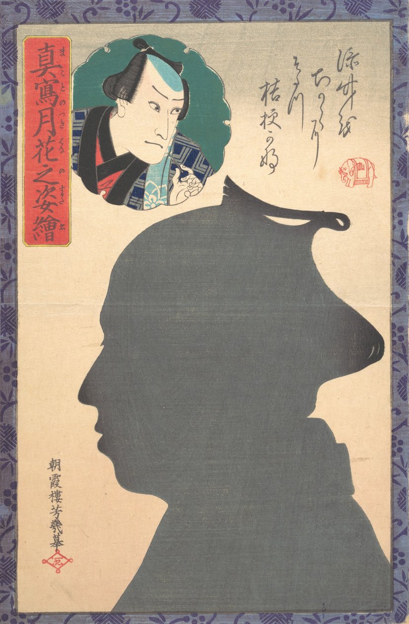 Kabuki Oyuncusunun Siluet Görüntüsü, 19. yüzyıl. by Utagawa Yoshiiku