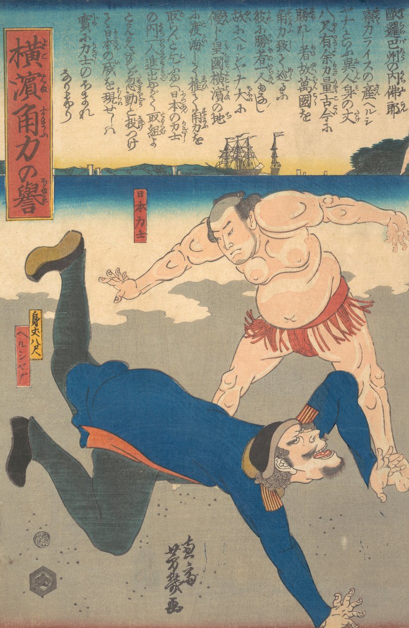 Bir Yabancıyı Fırlatma Sumo Güreşçisi, 1. ay, 1861. by Utagawa Yoshiiku
