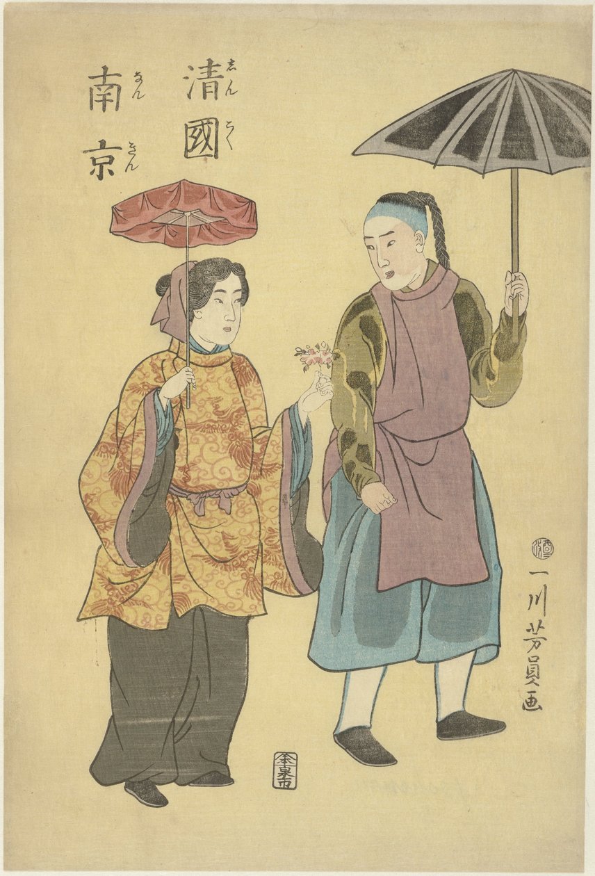 Çin yıldızı Shinkoku nankin (nesne üzerindeki başlık) by Utagawa Yoshikazu