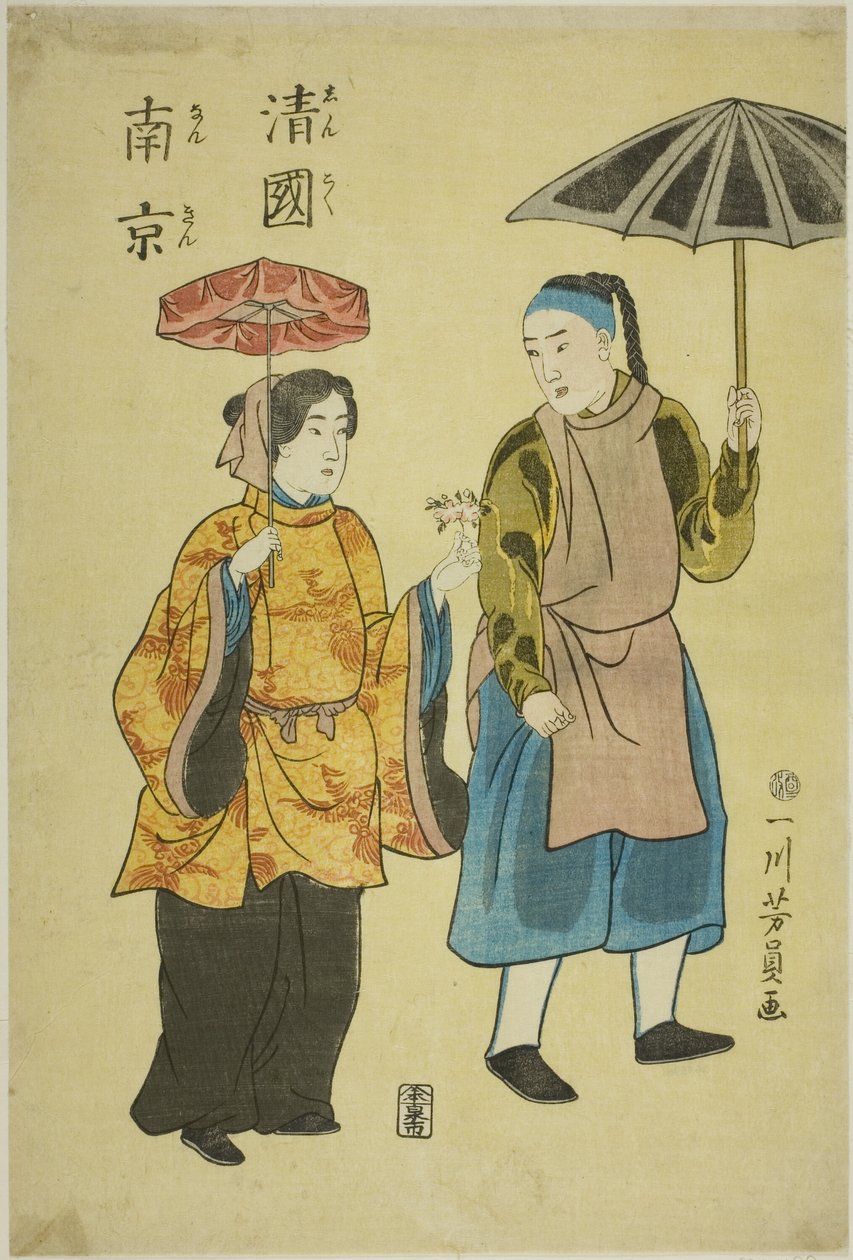 Nanjin g