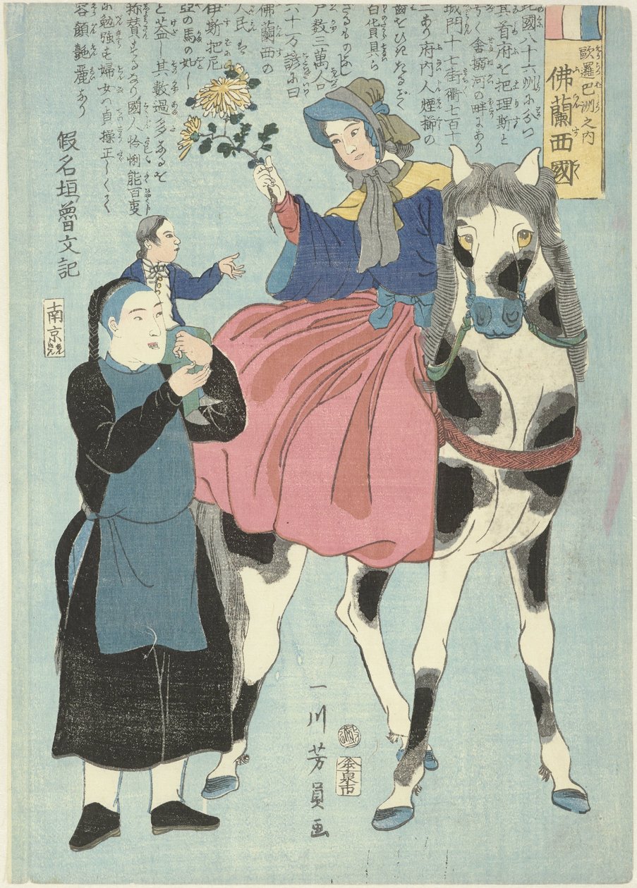 Çinli hizmetçi ve çocuk ile at sırtında Fransız kadın Yoroppashu no uchi Furansukoku (nesne üzerindeki başlık) Fransa, Avrupa kıtasında by Utagawa Yoshikazu
