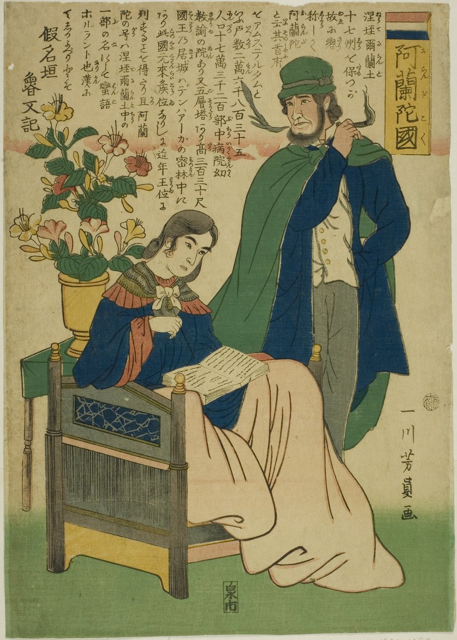 Holland (Oranda koku) by Utagawa Yoshikazu