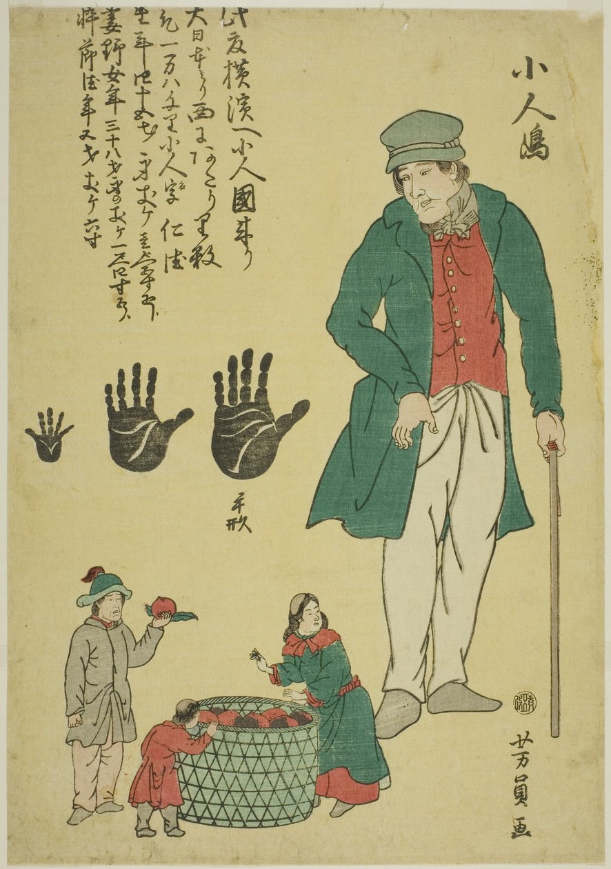 Küçük İnsanlar Adası (Kobitojima) by Utagawa Yoshikazu