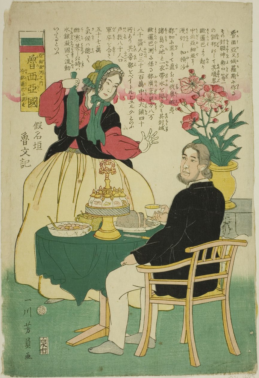 Rusya (Rusya), yüksek gümüşten t Asya Rie s (Asya likör dışında) by Utagawa Yoshikazu