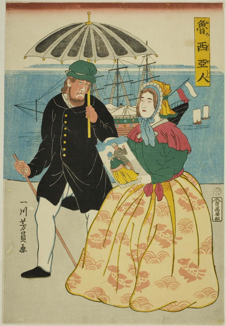 Russi planları (Rusça) by Utagawa Yoshikazu
