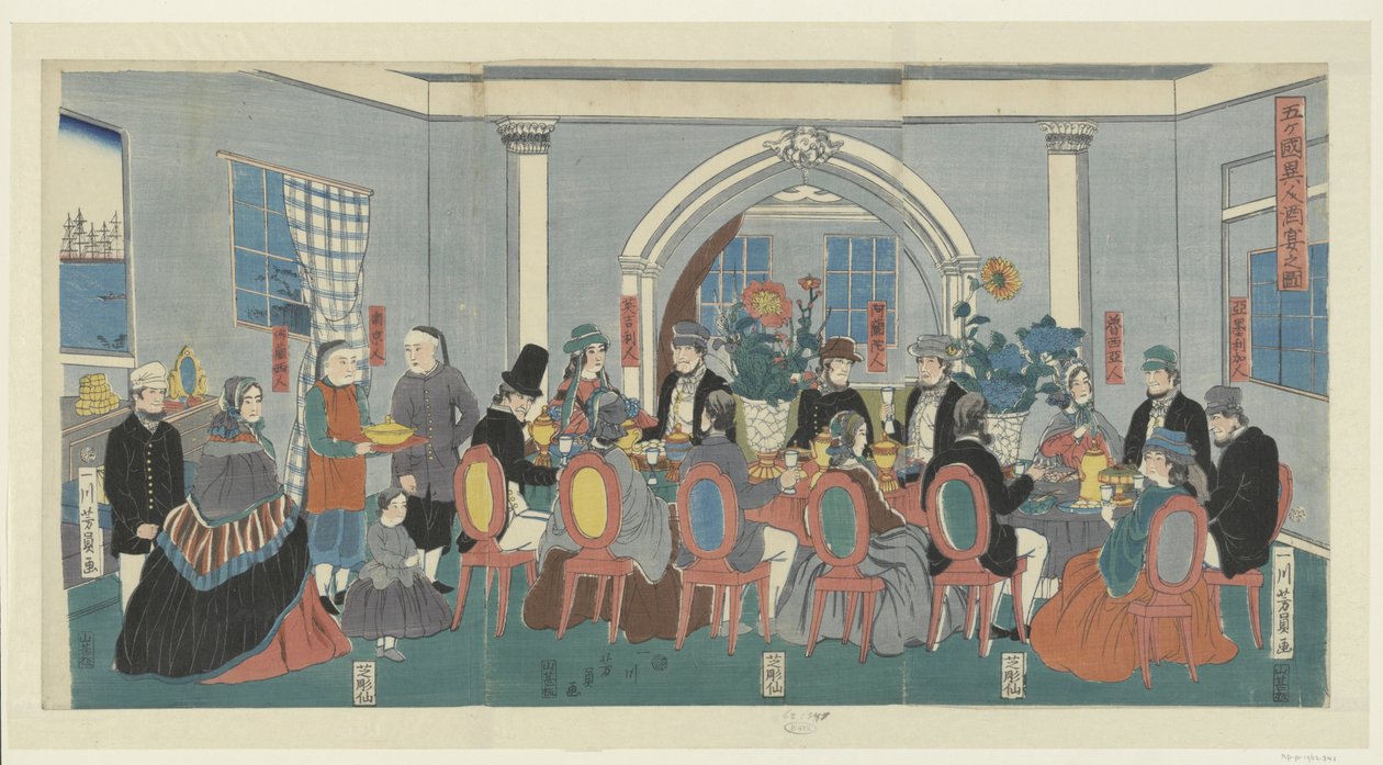 Bir ziyafette beş milletten Gokokujin shuen no zu (nesne üzerindeki başlık) by Utagawa Yoshikazu