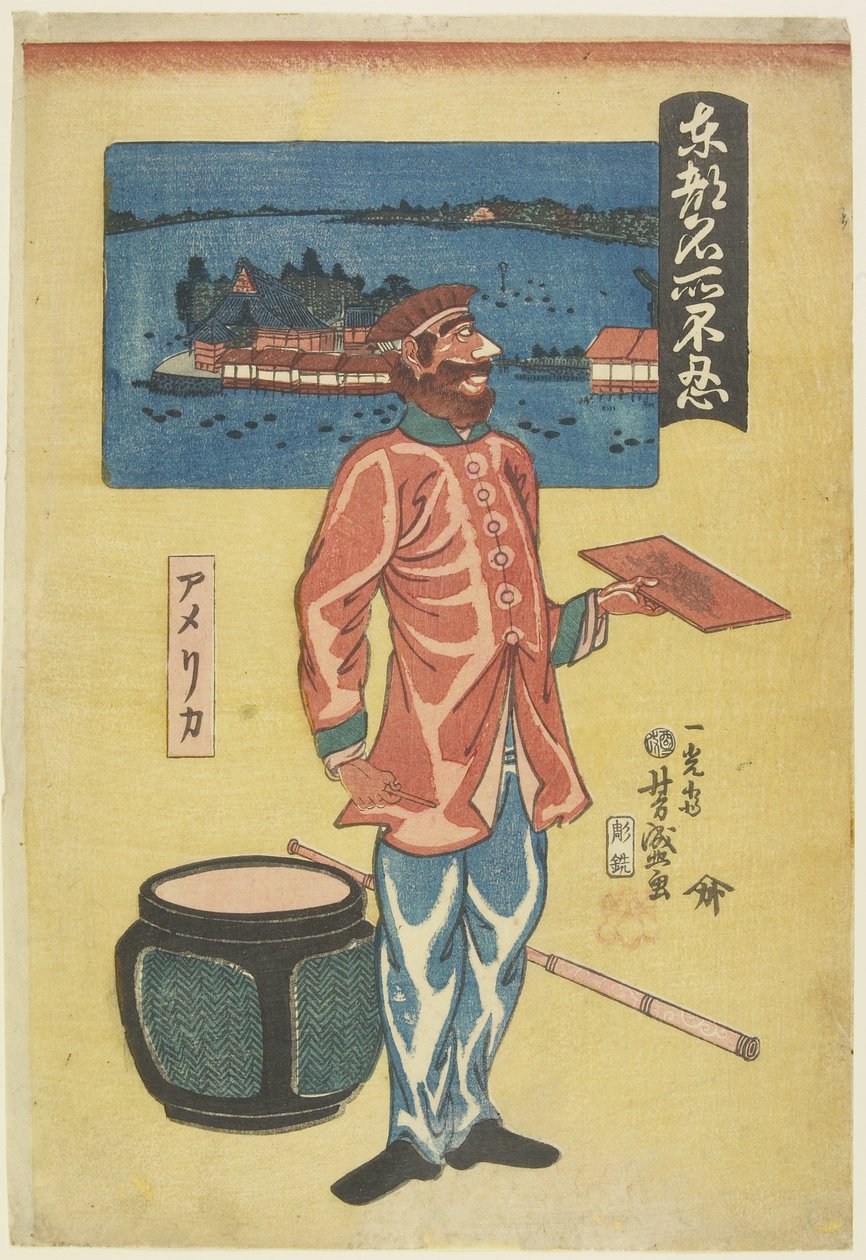 Amerikalı, Shinobazu